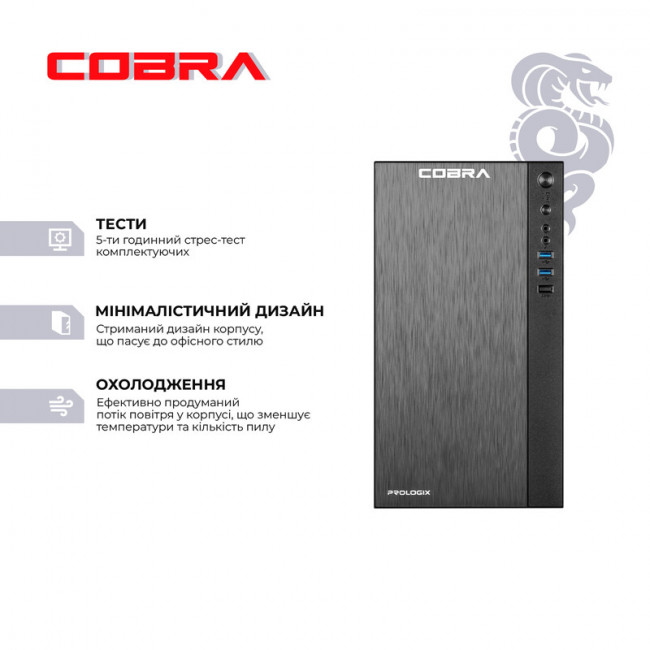 Персональний комп'ютер COBRA Advanced (I134.32.S2.INT.24450)