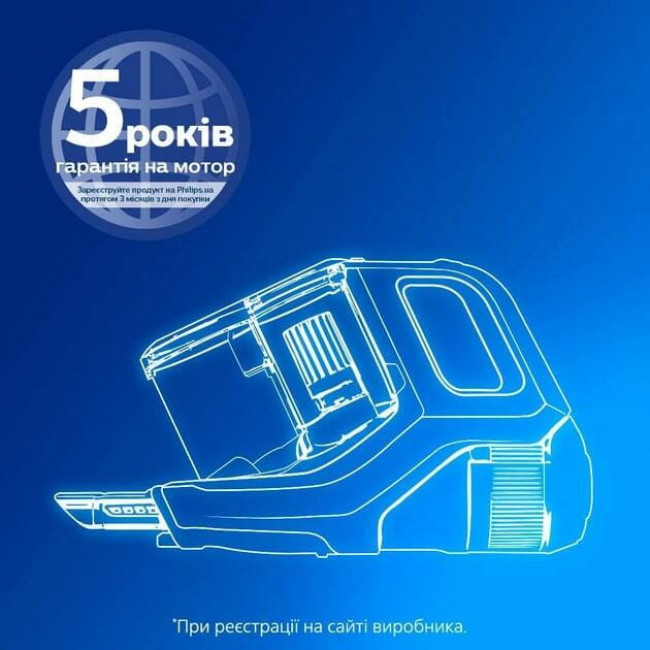 Акумуляторний пилосос Philips XC3131/01