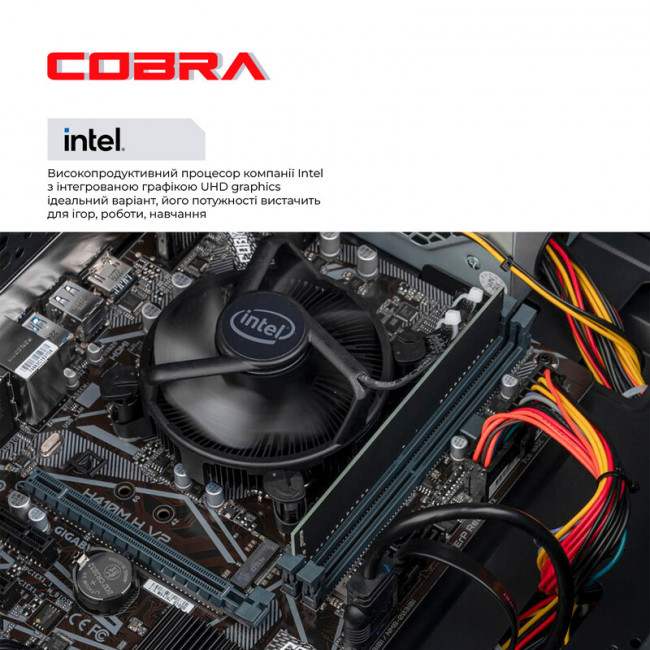 Персональний комп'ютер COBRA Advanced (I124.16.S2.INT.24408)