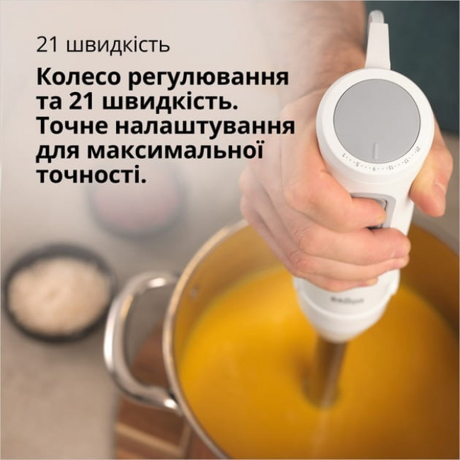 Блендер Braun MQ 50236 M WH