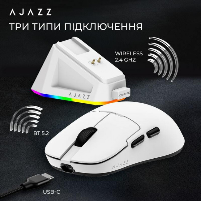 Миша бездротова Ajazz AJ159P MC White (AJ159P-MC-W)