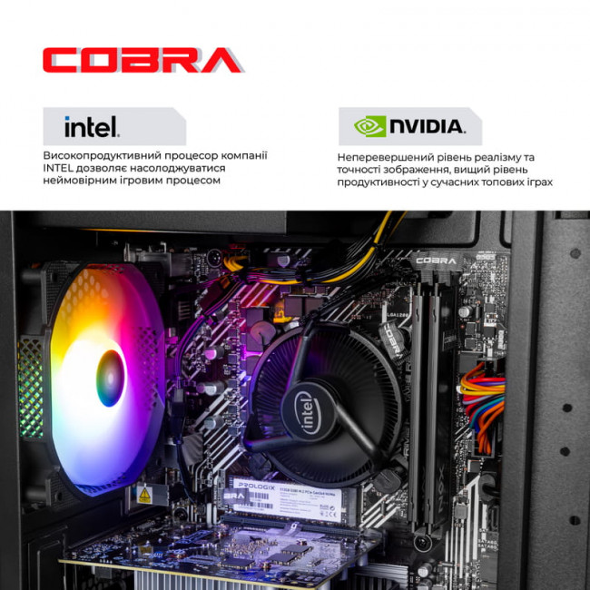 Персональний комп`ютер COBRA Advanced Windows 11 Home (I121F.32.H1S2.55.25114W)