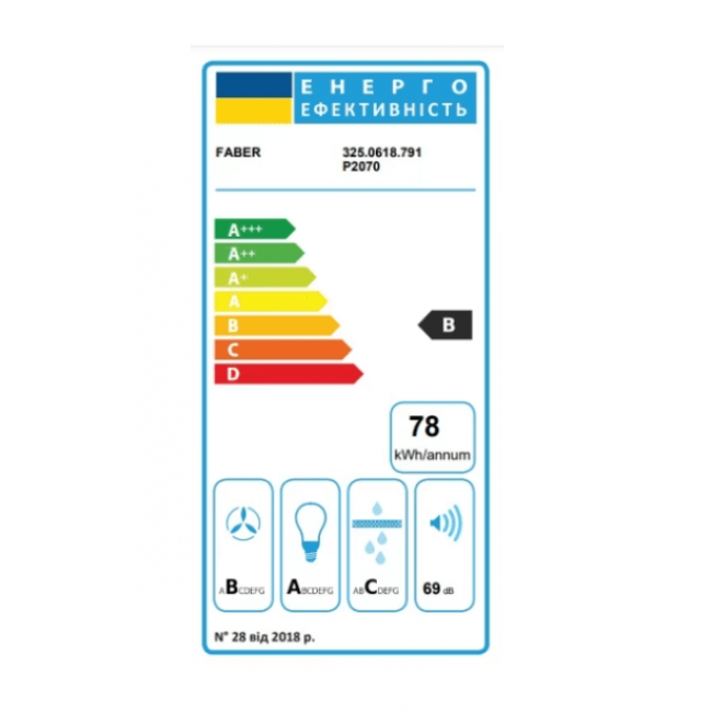 Витяжка Faber Stilo Comfort Bk Matt A60
