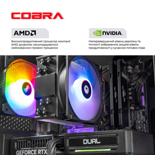 Персональний комп`ютер COBRA Advanced (A57.16.S5.56.20712)