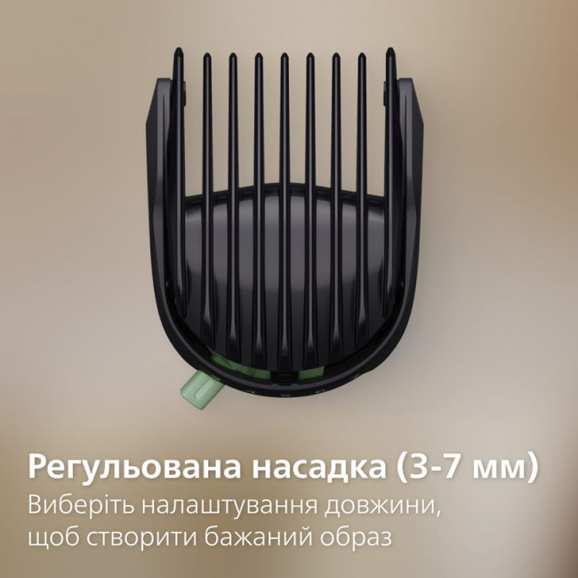 Тример Philips All-in-One Trimmer 5000 Series MG5921/15