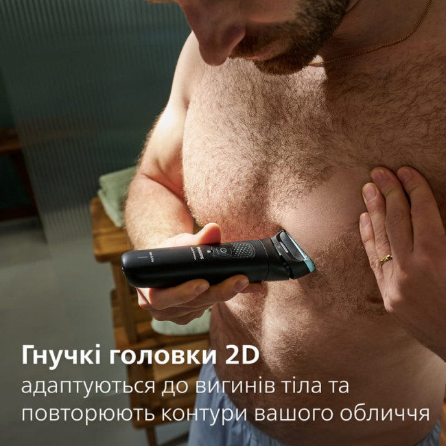 Тример Philips BG7470/15