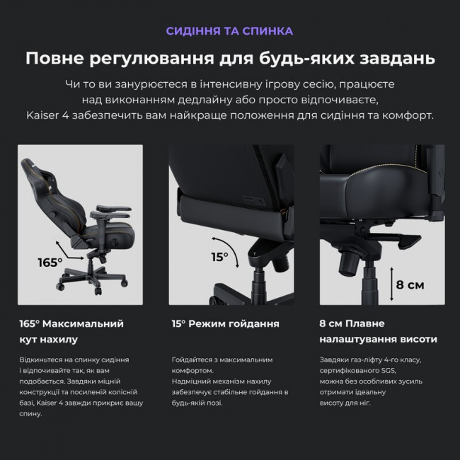 Крісло для геймерів Anda Seat Kaiser 4 Size XL Maroon (AD12YDDC-XLL-20-A-PV/C)