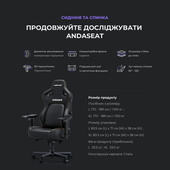 Крісло для геймерів Anda Seat Kaiser 4 Size XL Maroon (AD12YDDC-XLL-20-A-PV/C)