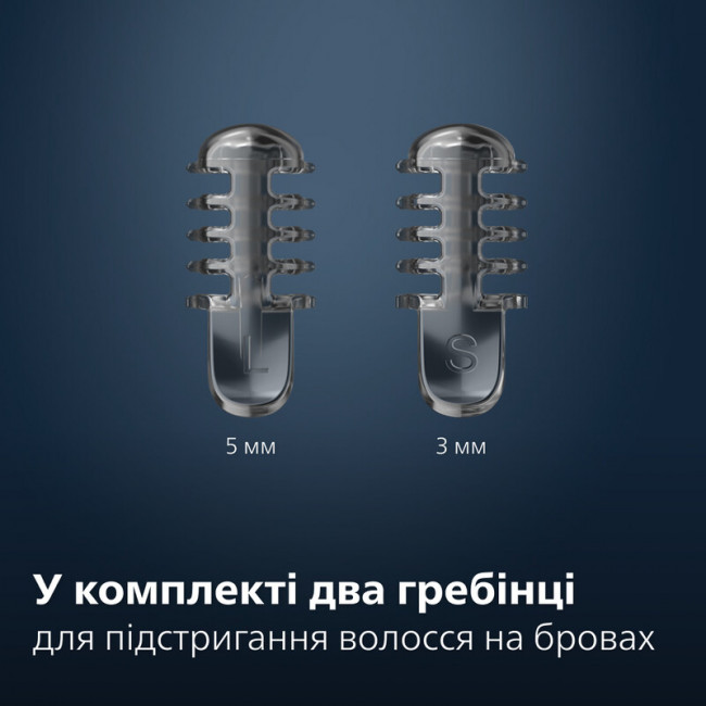 Тример для носа та вух Philips Series 5000 NT5650/16