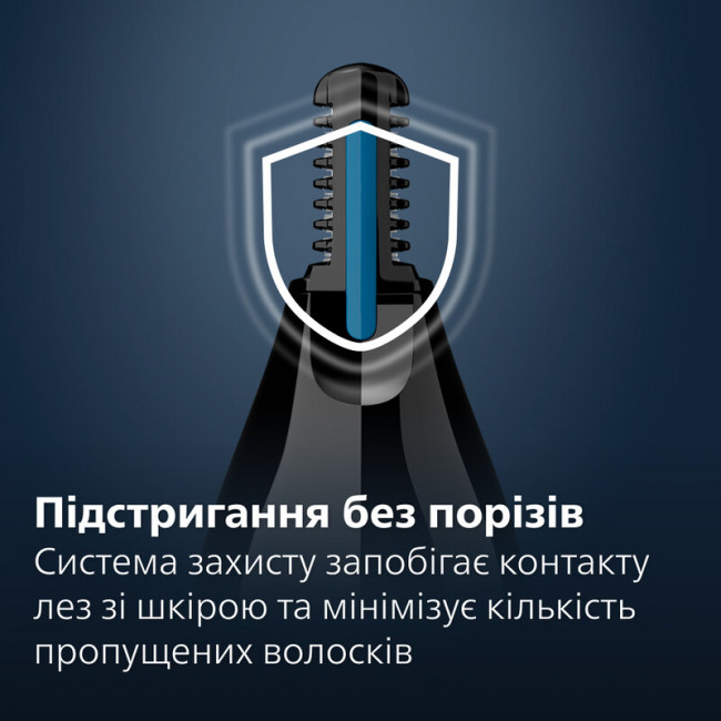 Тример для носа та вух Philips Series 5000 NT5650/16