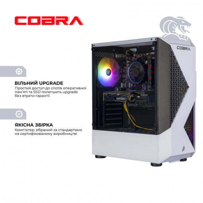 Персональний комп`ютер COBRA Advanced (I124F.32.H2S5.56.25187)