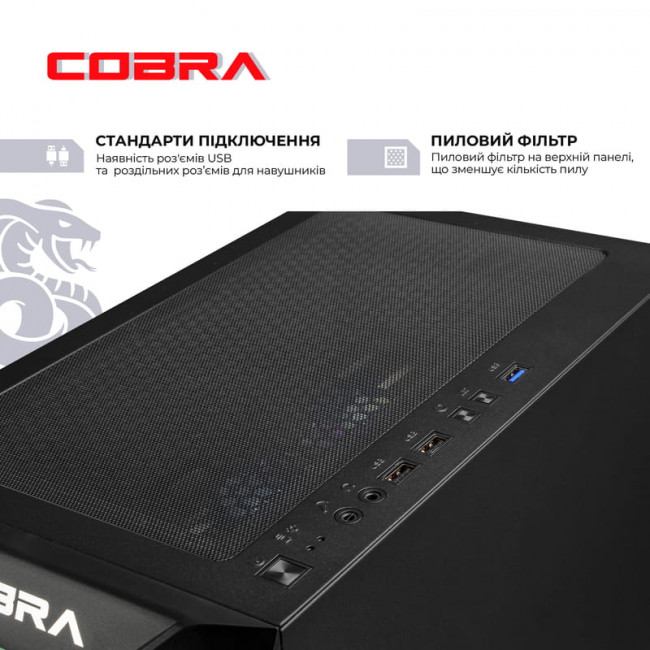 Персональний комп'ютер COBRA Advanced (A55.32.S10.55.22322)