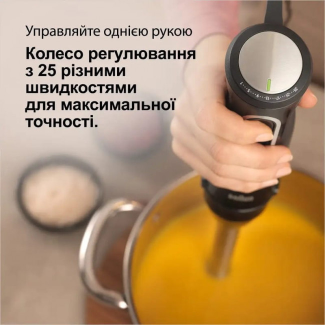 Блендер Braun MQ 55307 MBK