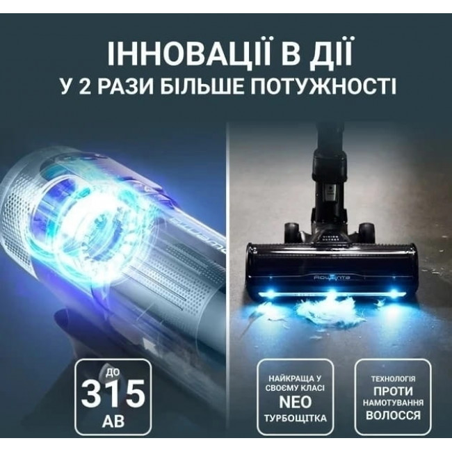 Акумуляторний пилосос Rowenta X-Force Flex 16.60 Animal RH9C71E0