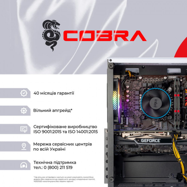 Персональний комп`ютер COBRA Advanced (I124F.32.H2S5.55.25171)