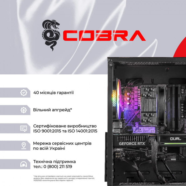 Персональний комп`ютер COBRA Advanced Windows 11 Home (A56X.32.H1S5.35.20561W)