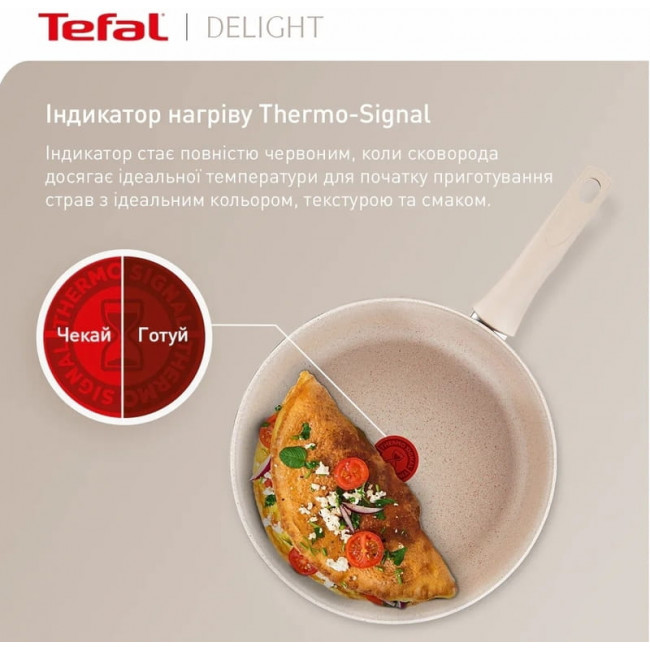 Сковорода Tefal Deligh 24 см (G2930402)