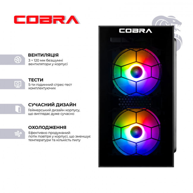 Персональний комп`ютер COBRA Advanced Windows 11 Home (I121F.16.H2S4.55.25111W)