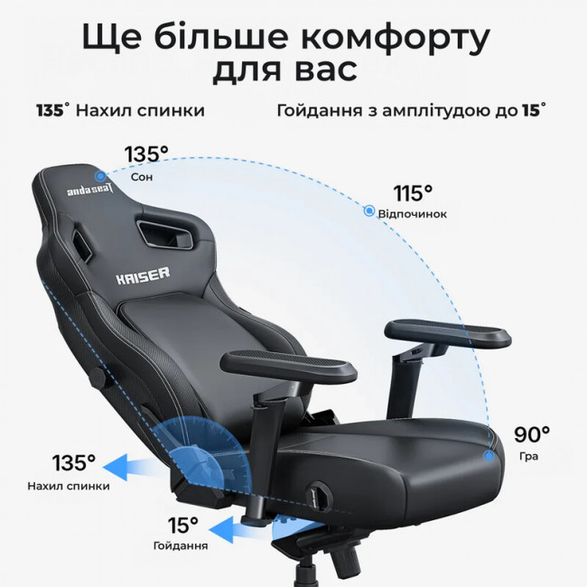 Крісло для геймерів Anda Seat Kaiser 4 V2 Size XL PVC White (AD12YDDC-XLL-20-W-PV/C-03)
