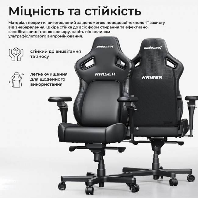 Крісло для геймерів Anda Seat Kaiser 4 V2 Size XL PVC White (AD12YDDC-XLL-20-W-PV/C-03)