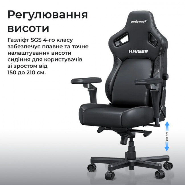 Крісло для геймерів Anda Seat Kaiser 4 V2 Size XL PVC White (AD12YDDC-XLL-20-W-PV/C-03)