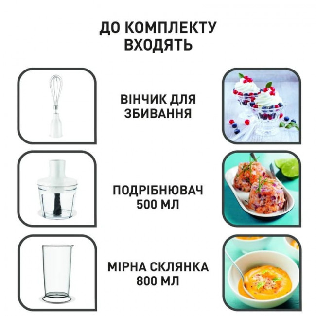 Блендер Tefal Dailymix HB533138
