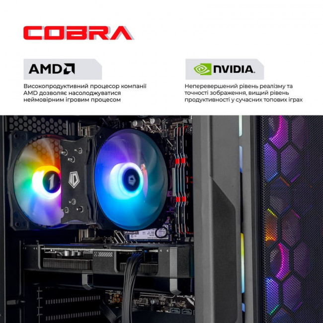 Персональний комп`ютер COBRA Advanced (A75F.32.S1.55.20904)