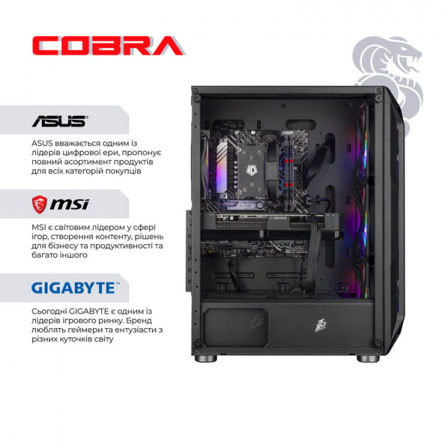Персональний комп`ютер COBRA Advanced (A75F.32.S1.55.20904)