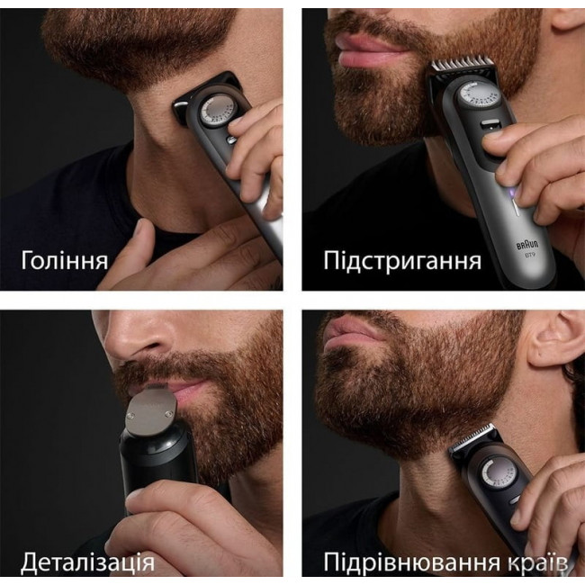 Тример Braun BT 9520