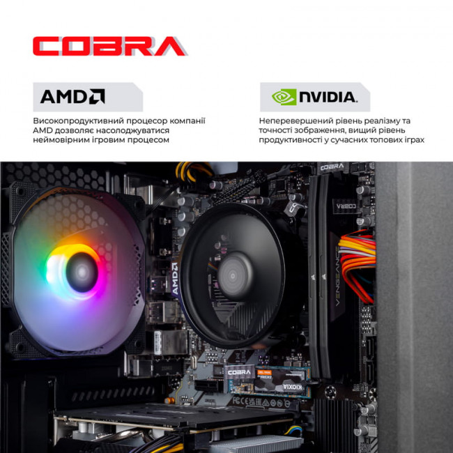Персональний комп`ютер COBRA Advanced (A45.32.H1S2.56.22563)