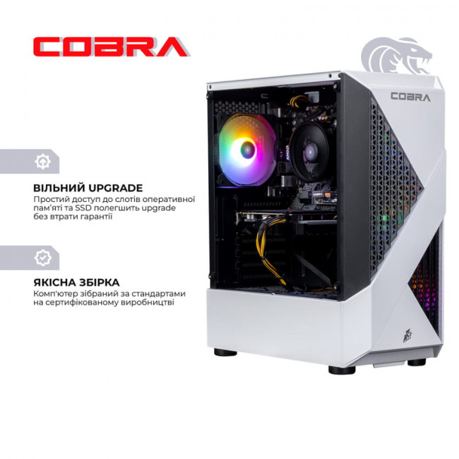 Персональний комп`ютер COBRA Advanced (A45.32.H1S2.56.22563)