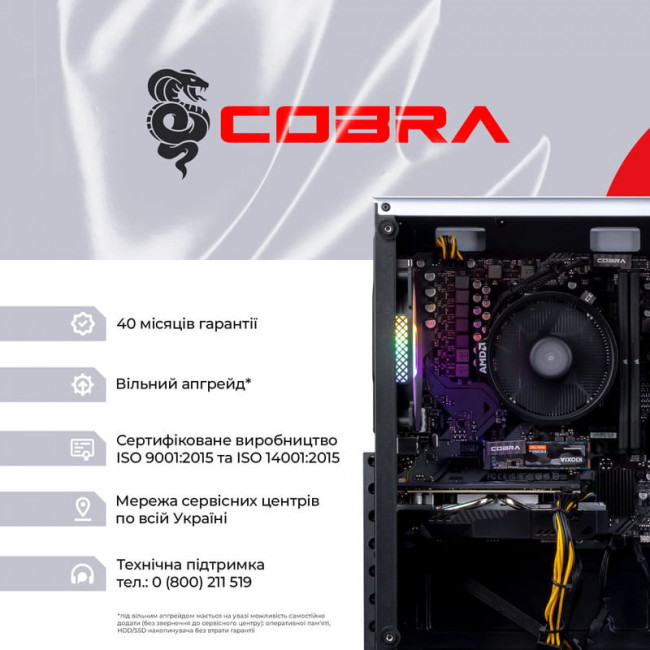 Персональний комп`ютер COBRA Advanced (A45.32.H1S2.56.22563)