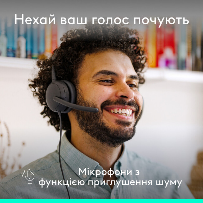 Гарнітура Logitech Zone Wired 2 USB Graphite (981-001619)