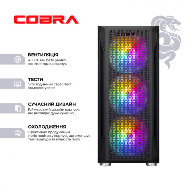 Персональний комп'ютер COBRA Advanced (95F.32.S2.55.24992)