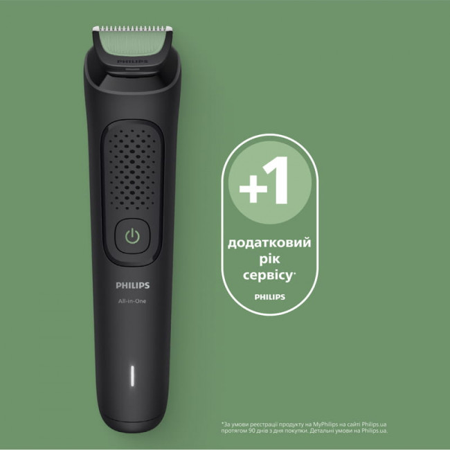 Тример Philips All-in-One Trimmer 3000 Series MG3930/15