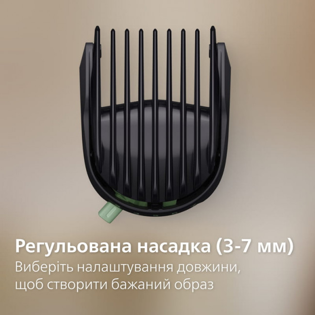 Тример Philips All-in-One Trimmer 3000 Series MG3930/15