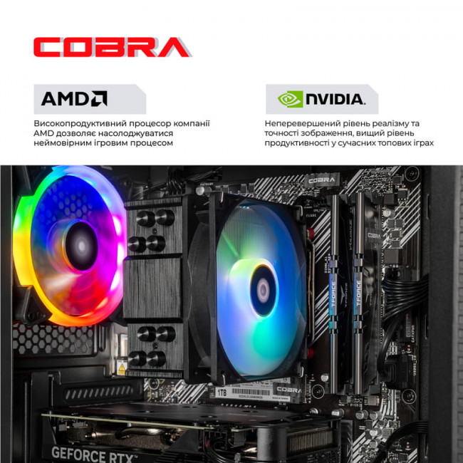 Персональний комп`ютер COBRA Advanced (A56.32.S10.56.20398)