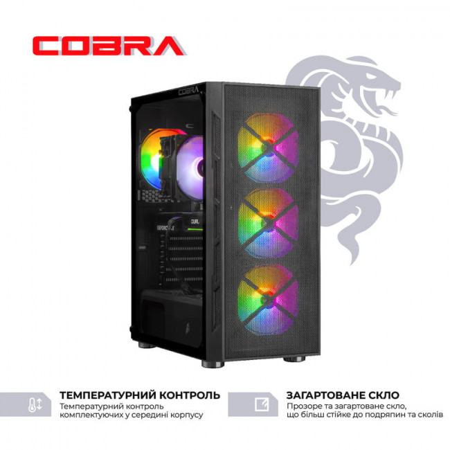 Персональний комп`ютер COBRA Advanced (A57.16.S2.55.20686)