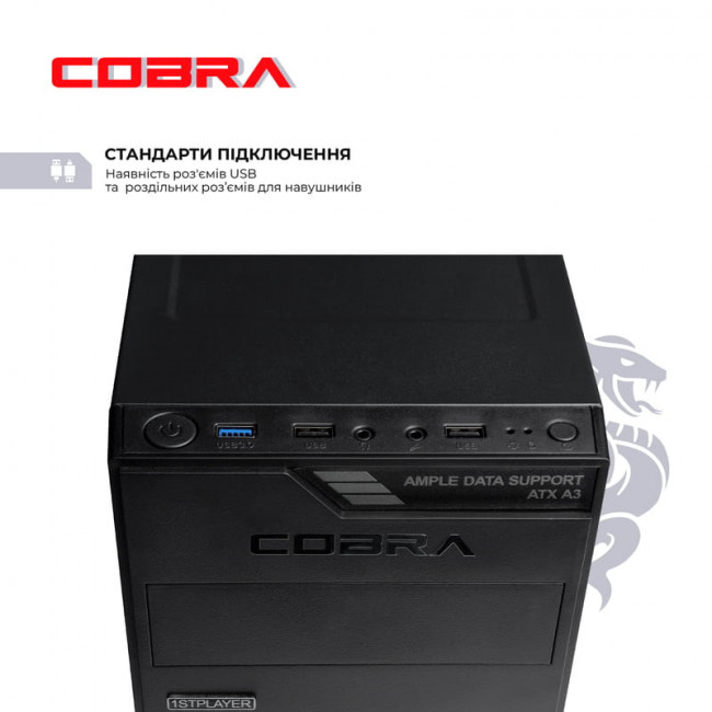 Персональний комп`ютер COBRA Optimal (I121.8.S4.INT.25004)