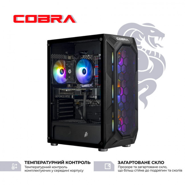 Персональний комп`ютер COBRA Advanced (I144F.32.S5.56.25311)