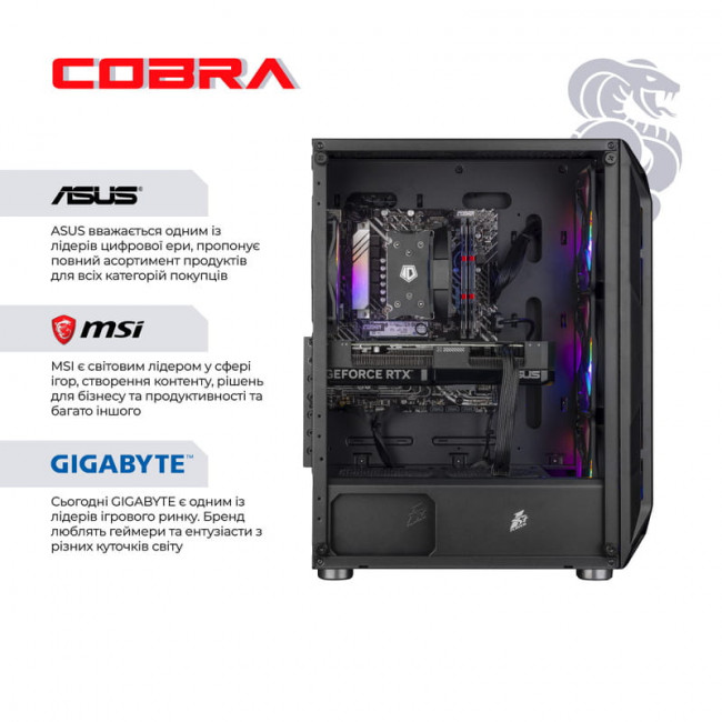 Персональний комп`ютер COBRA Advanced (I144F.32.S5.56.25311)