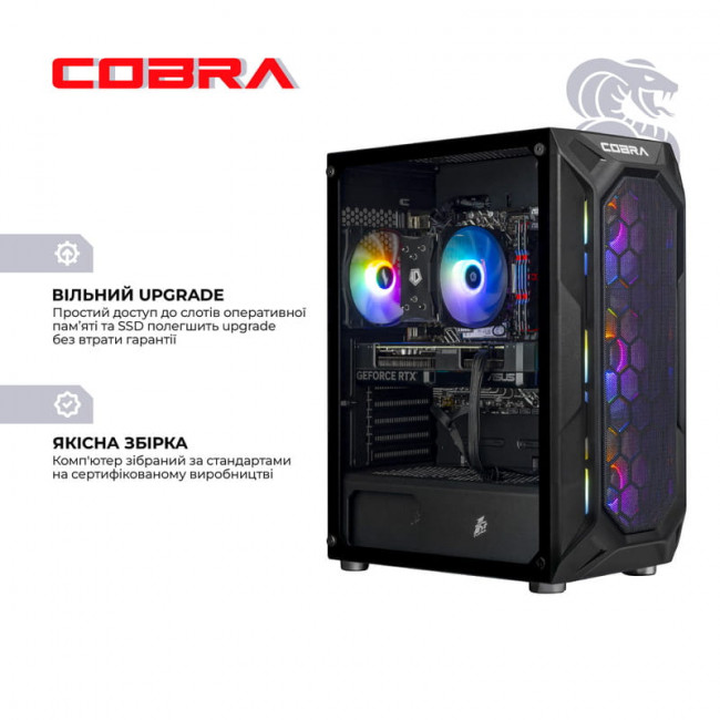 Персональний комп`ютер COBRA Advanced (I144F.32.S5.56.25311)