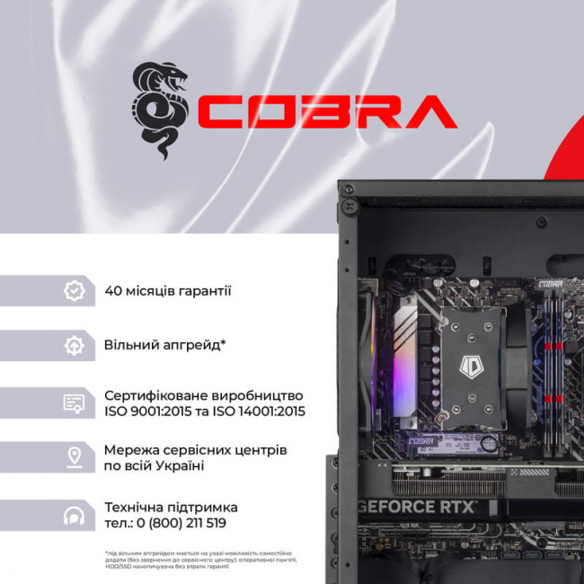 Персональний комп`ютер COBRA Advanced (I144F.32.S5.56.25311)