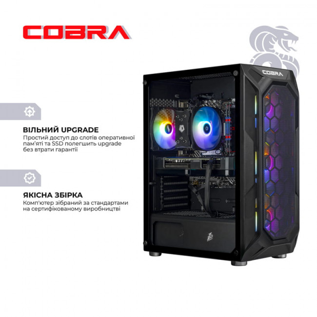 Персональний комп`ютер COBRA Advanced (A75F.32.S5.55.20903)