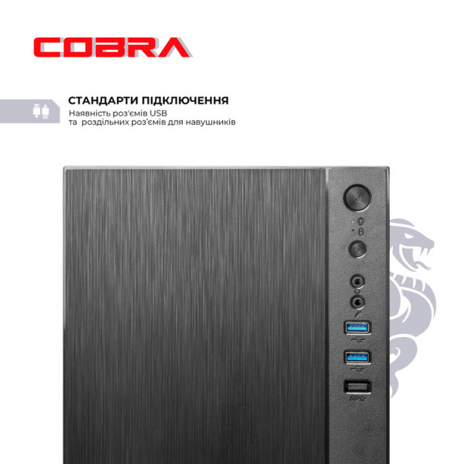 Персональний комп'ютер COBRA Advanced Windows 11 Pro (57G.32.S1.INT.24623W)