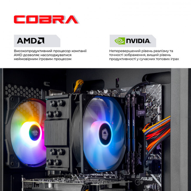 Персональний комп'ютер COBRA Advanced (95F.32.S2.56.25008)