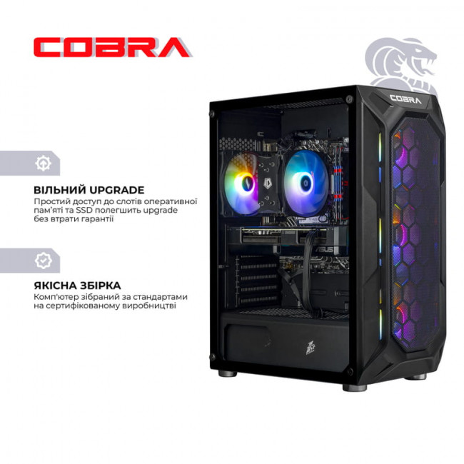 Персональний комп'ютер COBRA Advanced (A55.16.S10.55.22315)