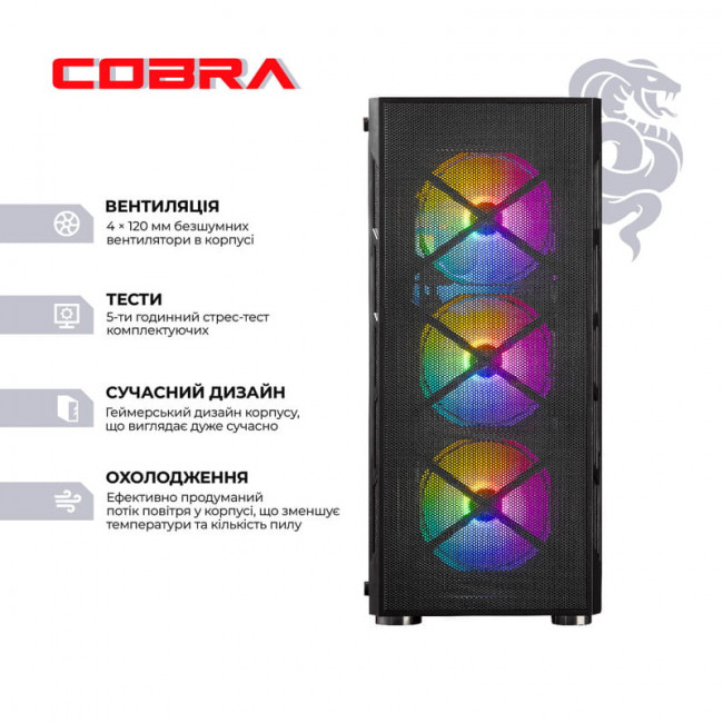 Персональний комп`ютер COBRA Advanced Windows 11 Home (A56X.16.S2.35.20559W)