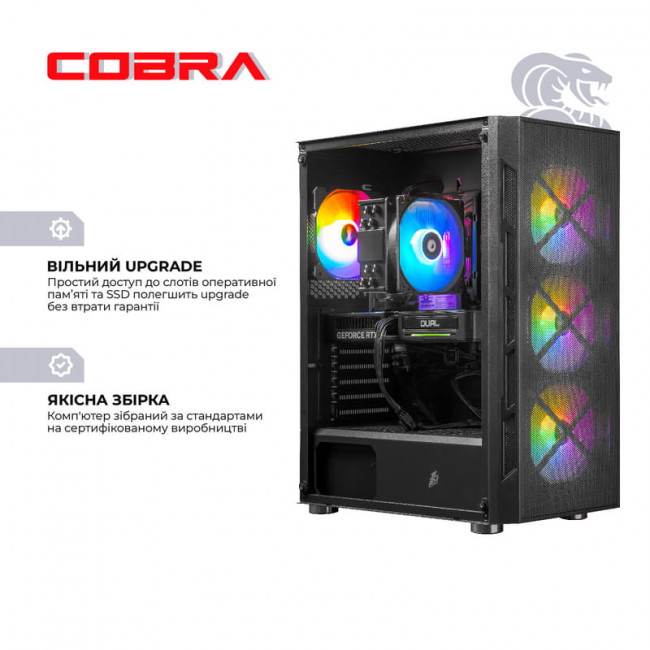 Персональний комп`ютер COBRA Advanced Windows 11 Home (A56X.16.H1S2.56.20581W)
