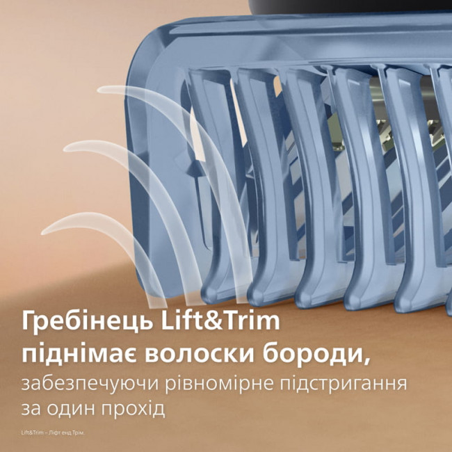 Тример Philips Beard Trimmer 5000 Series BT5780/15